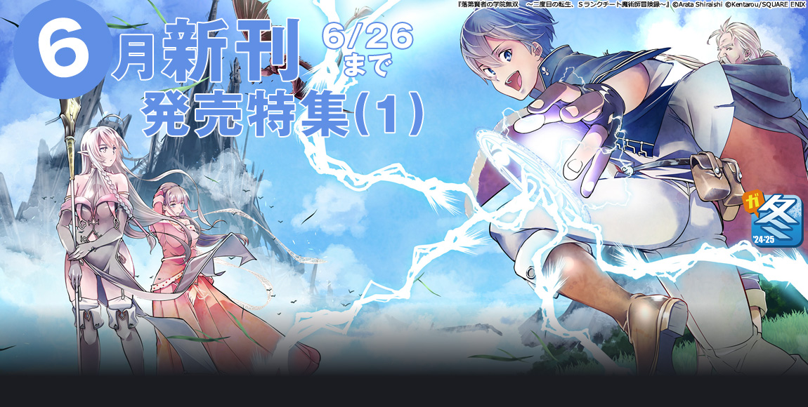 手塚千代ドール　ネコ天使 手塚千代ドール ネコ天使