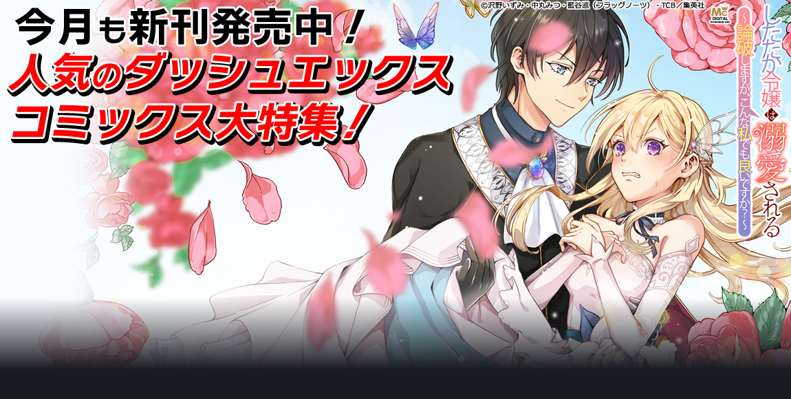 高橋洋子ヌード 