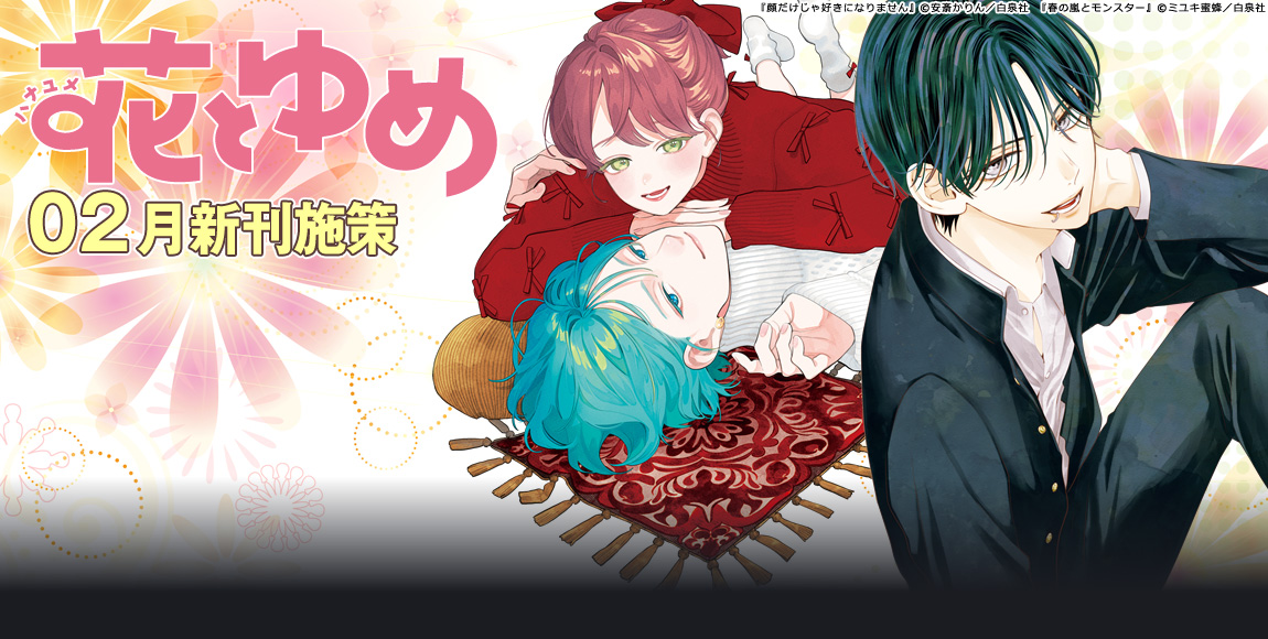 豊田真子　エロ FOD | フジテレビ公式、電子書籍も展開中