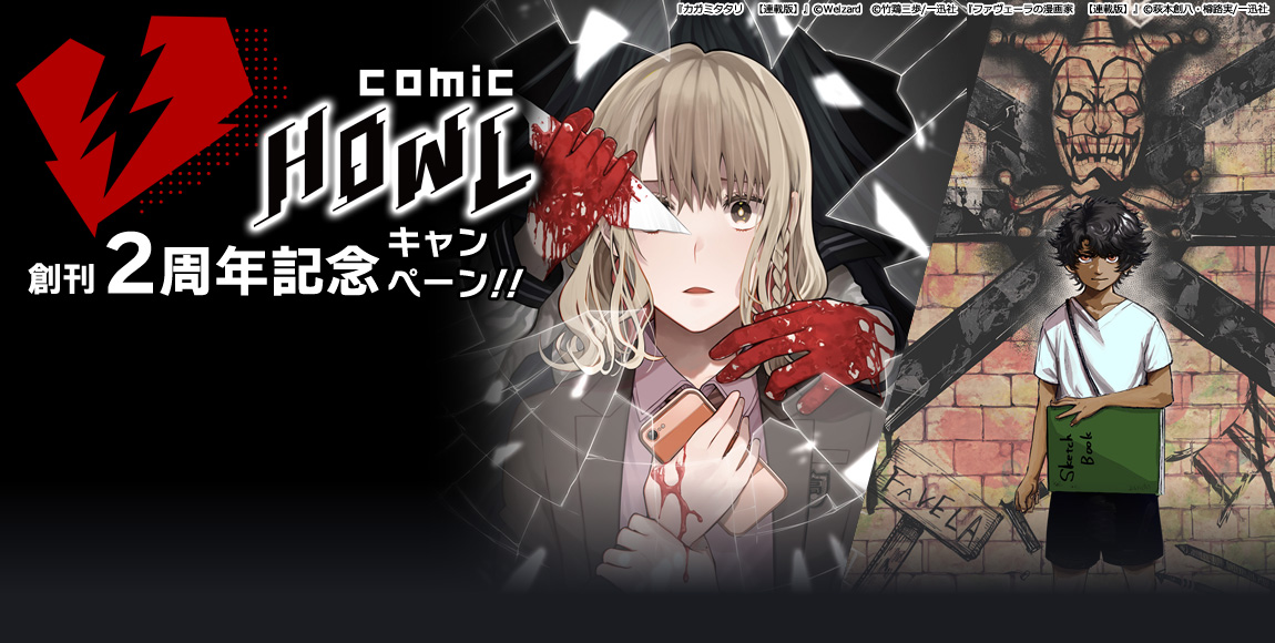 少女漫画 全巻セット 白石ユキ はつはる 菅田うり（となりの恋がたき 