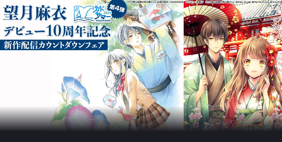 FOD | フジテレビ公式、電子書籍も展開中