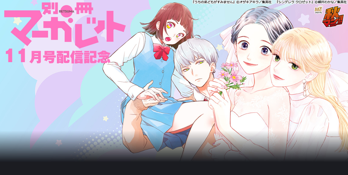 xxx様専用 xxx様 専用ページ XXX様専用 XXX様 専用 しゅんぺい 様