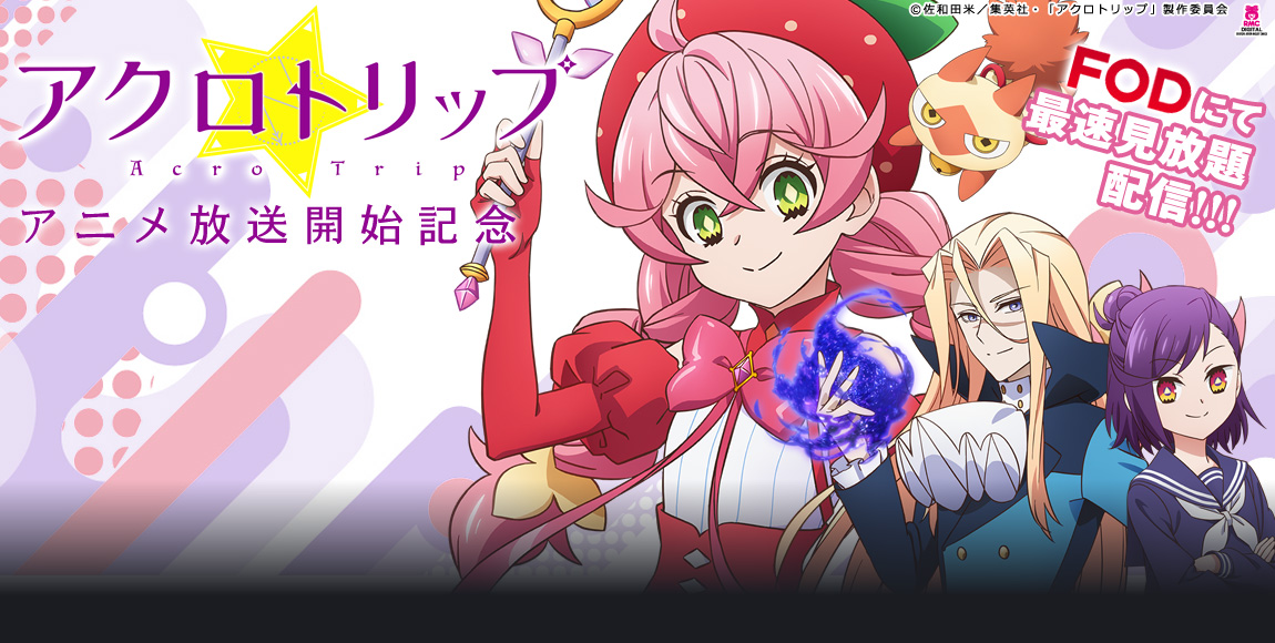 あーちゃんタマ&ノアールLOVEさん専用 魂ウェブ商店｜プレミアム