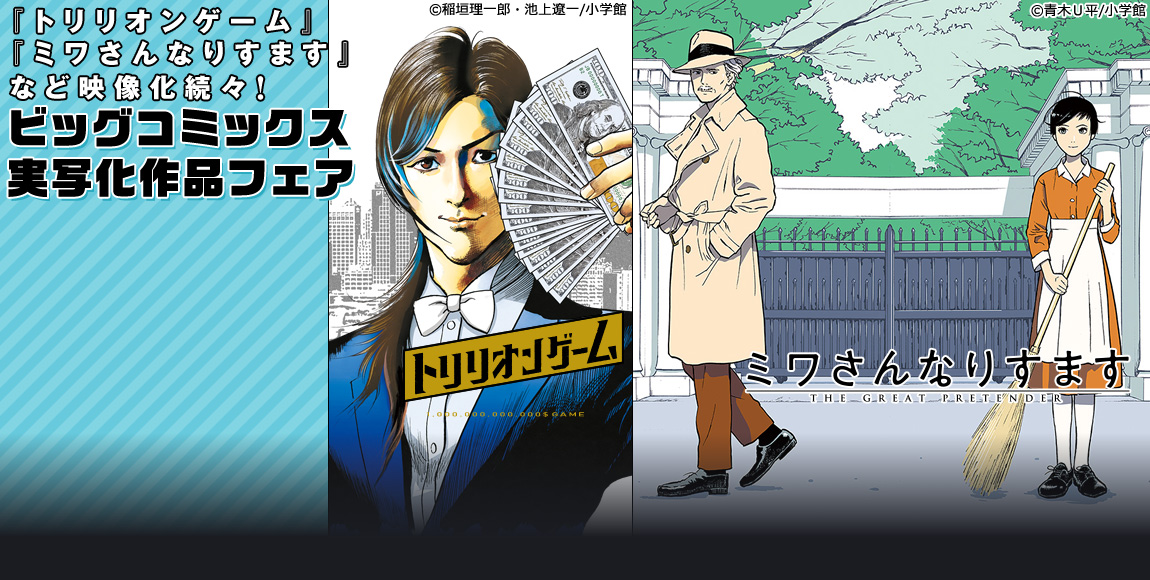青い性獣たち　あがた有為　帯付き　初版　昭和レトロ　けいせい出版　美品 青い性獣たち あがた有為