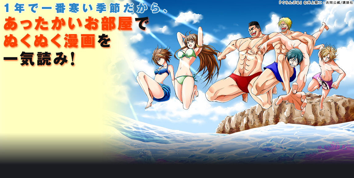 暗殺教室1～9、11～15、ハイキュー!!5～13