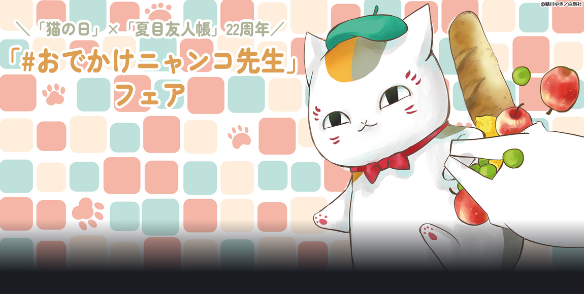 亜衣さま確認ページ♡ （logirlブログ - 【logirl（ロガール）】は  