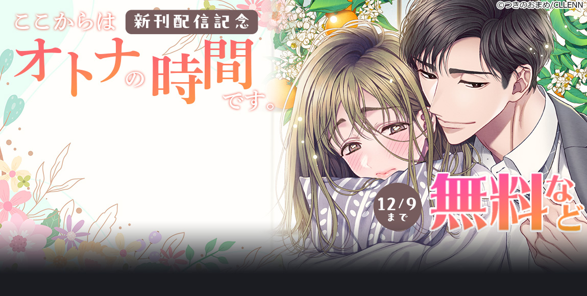 BL 文庫 小説 60冊 まとめ売り（バラ売り） 【公式通販】