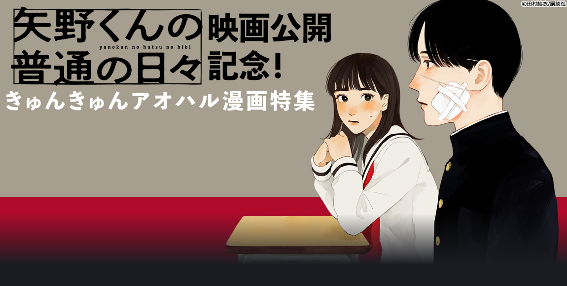 FOD | フジテレビ公式、電子書籍も展開中