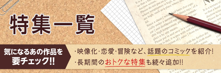 Pen 2015 少女マンガ超入門 限定価格送料無料 本・音楽・ゲーム
