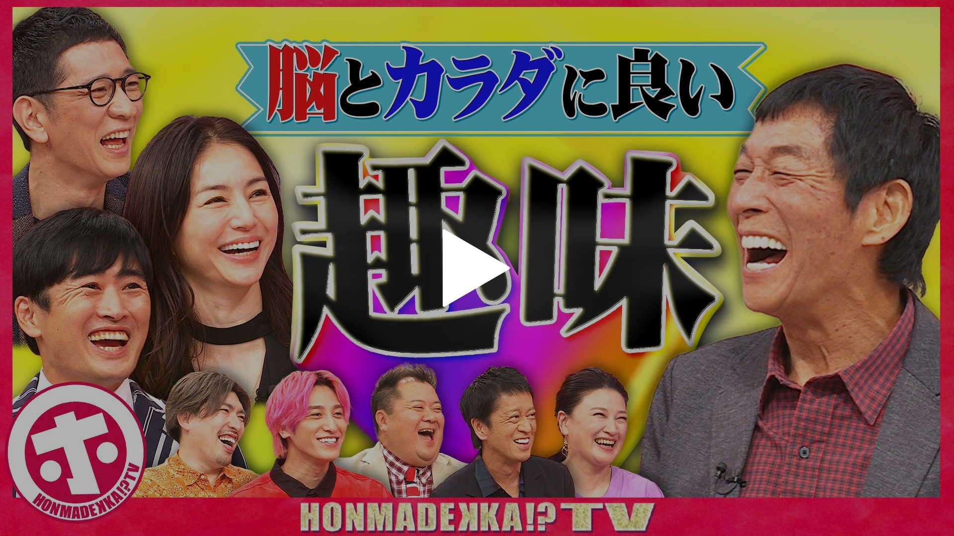 公の場での発言・インタビュー報道記録