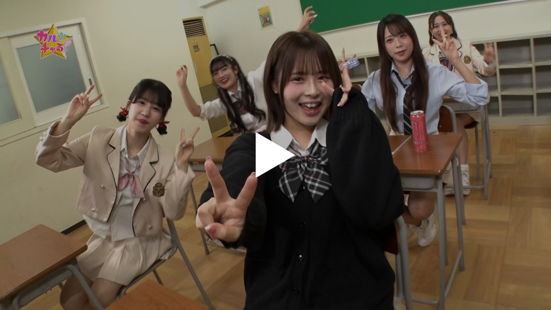 が る ちゃ