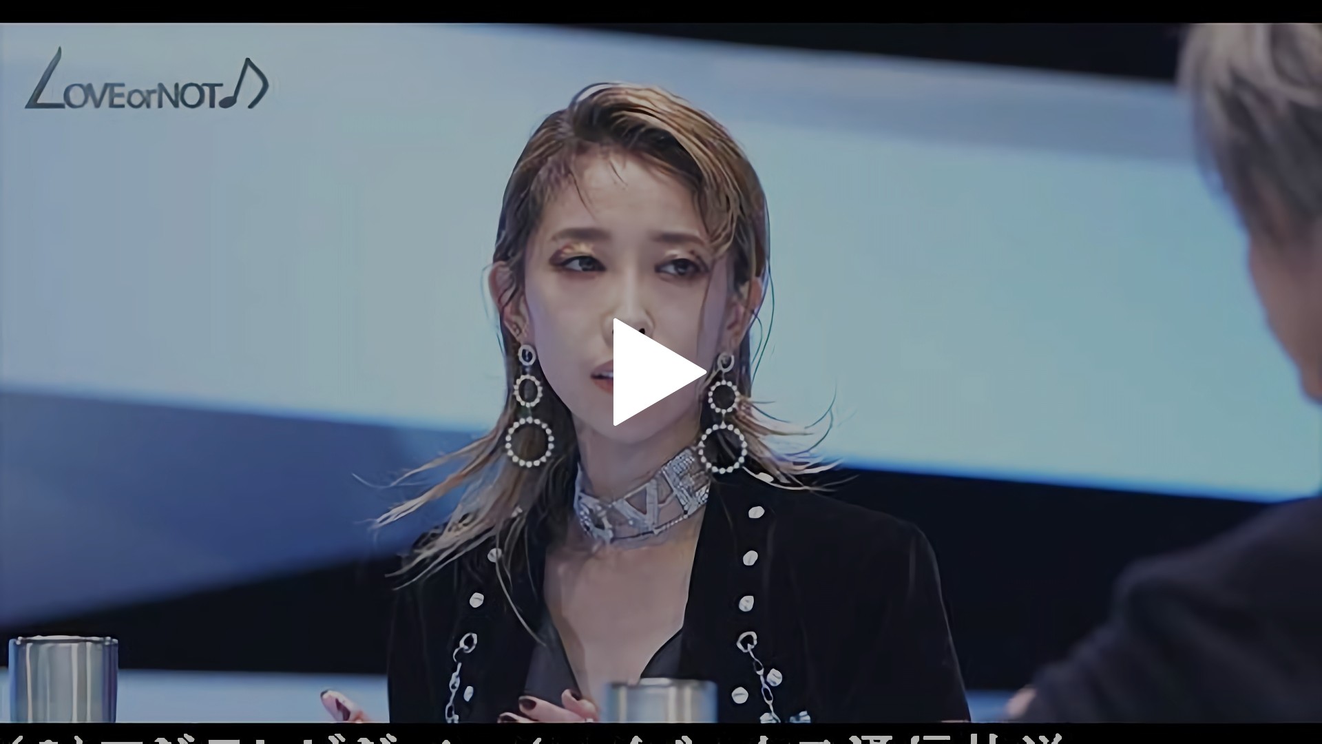Vol 加藤ミリヤ Love Or Not フジテレビの人気ドラマ アニメ Tv番組の動画が見放題 Fod