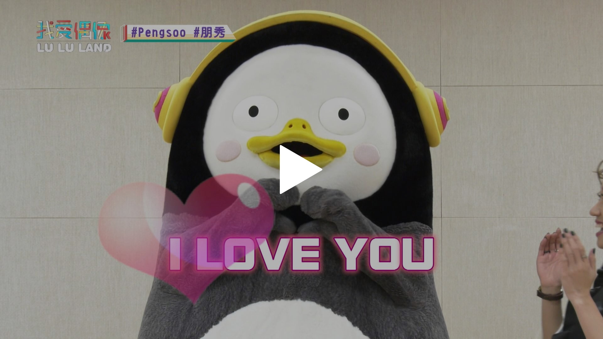 第15回 字幕版 キム へユン韓国篇 ペンス韓国篇 フジテレビの人気ドラマ アニメ Tv番組の動画が見放題 Fod