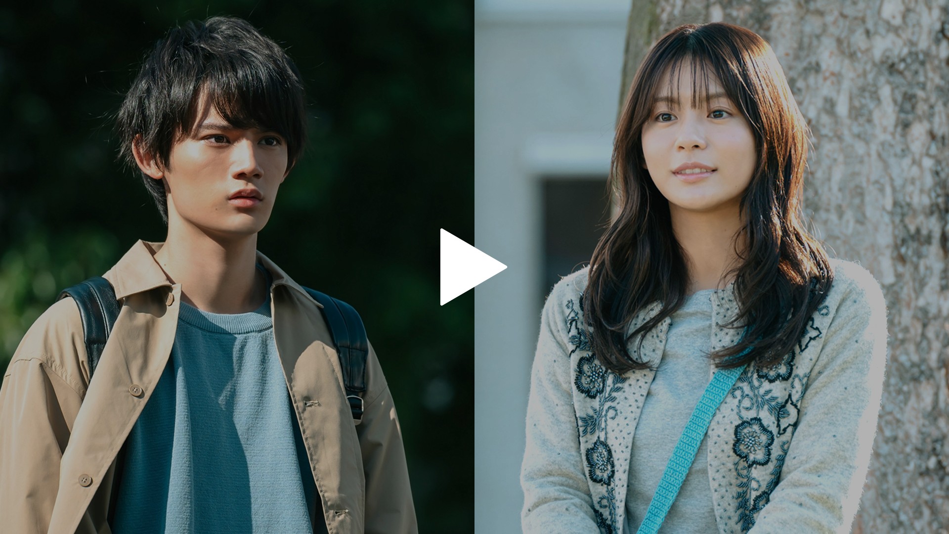 第1話 目の見えない彼女と人を避けてきた青年｜フジテレビの人気ドラマ 