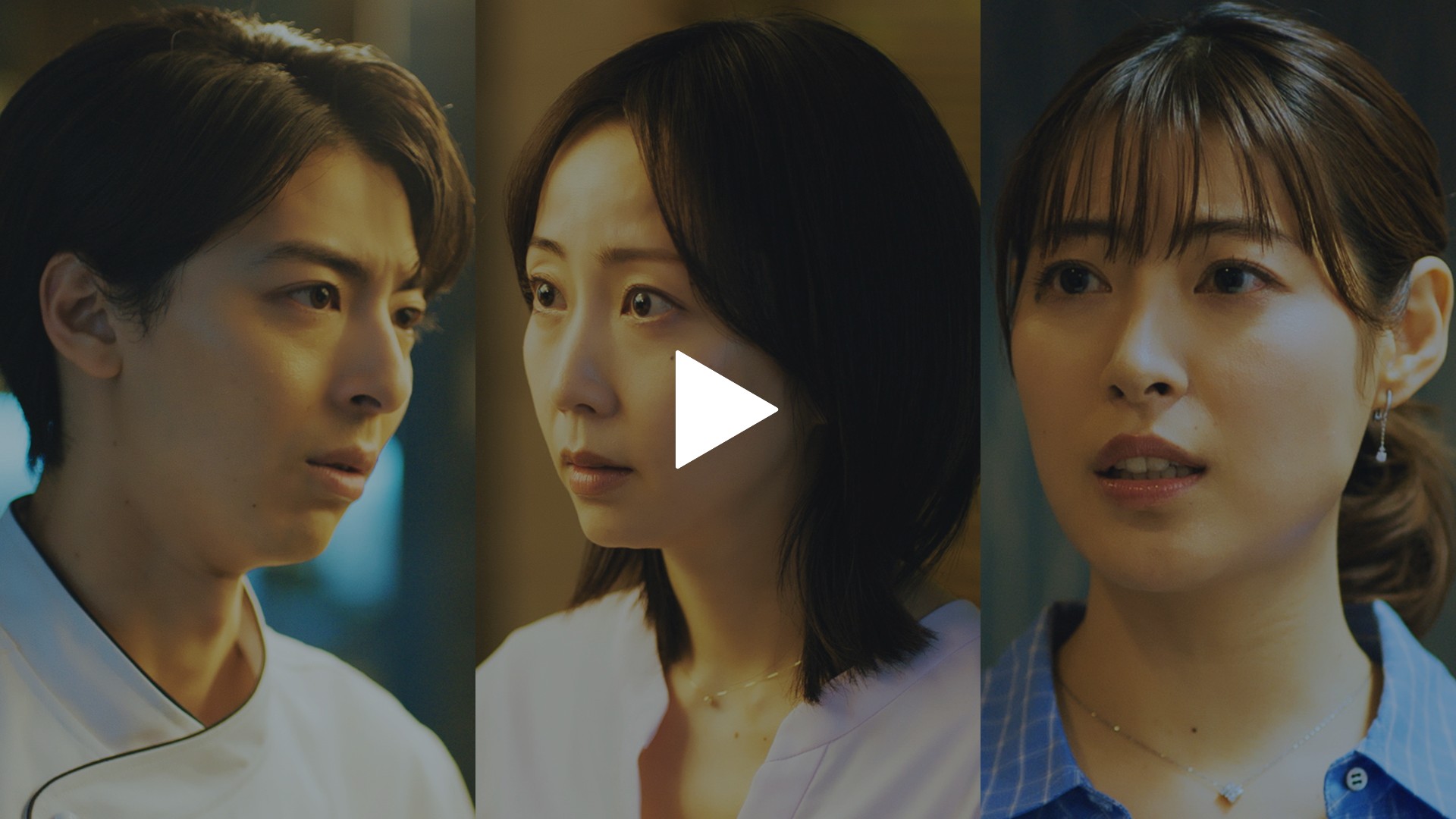 第4話 突然の告白！俺はあなたが好きー｜フジテレビの人気ドラマ 