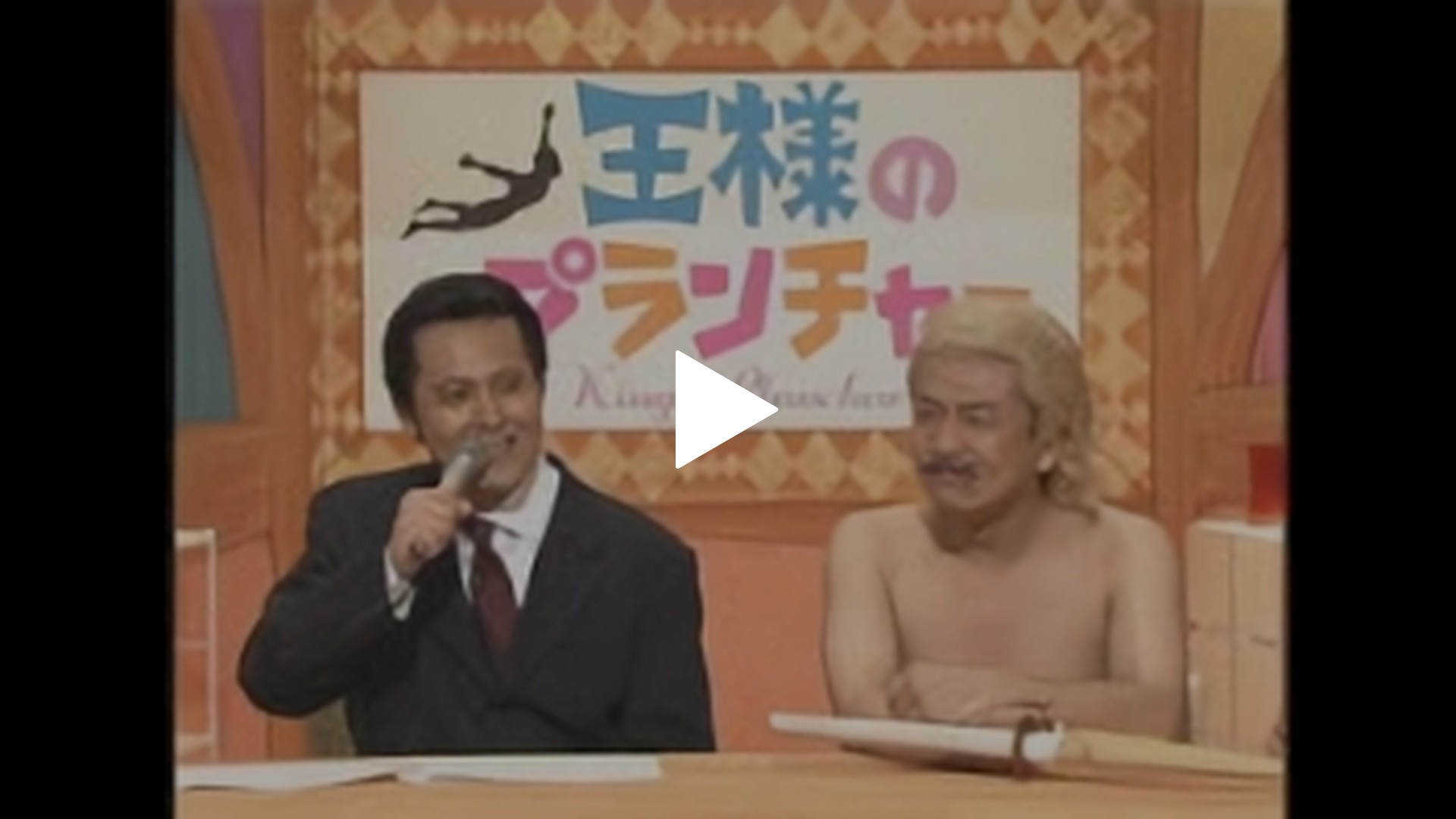 Fod版 2 リチャードホール フジテレビの人気ドラマ アニメ Tv番組の動画が見放題 Fod
