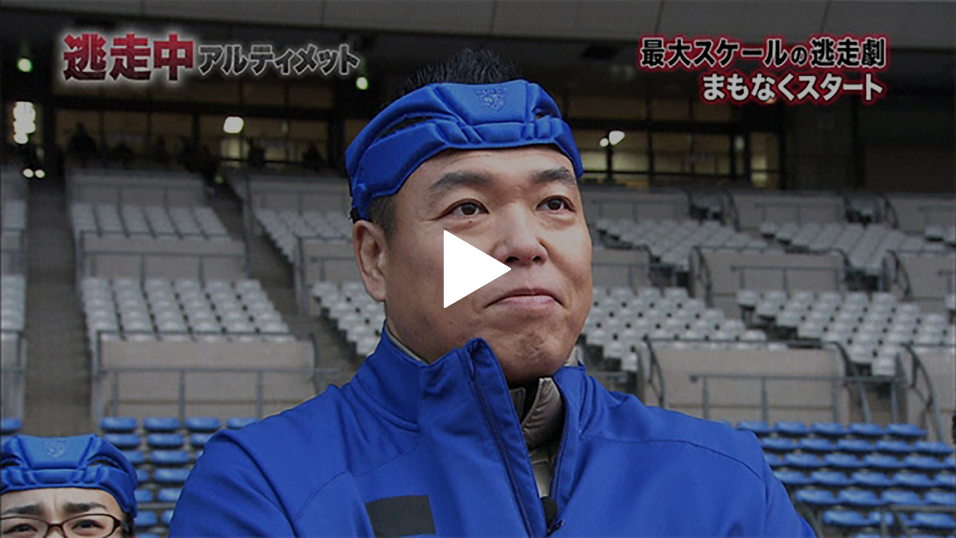 13 1 6放送 逃走中13 アルティメット フジテレビの人気ドラマ アニメ Tv番組の動画が見放題 Fod