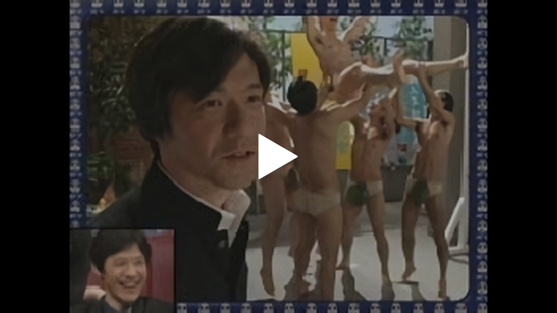 笑う犬の冒険 6 フジテレビの人気ドラマ アニメ Tv番組の動画が見放題 Fod