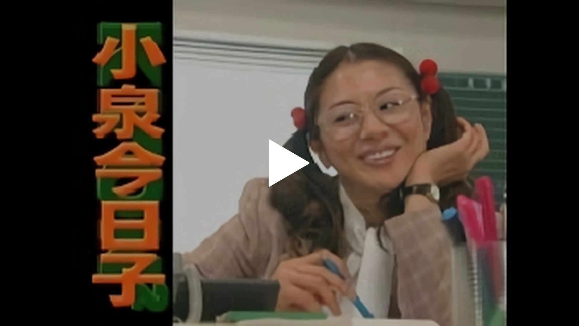 笑う犬の冒険 42 フジテレビの人気ドラマ アニメ Tv番組の動画が見放題 Fod