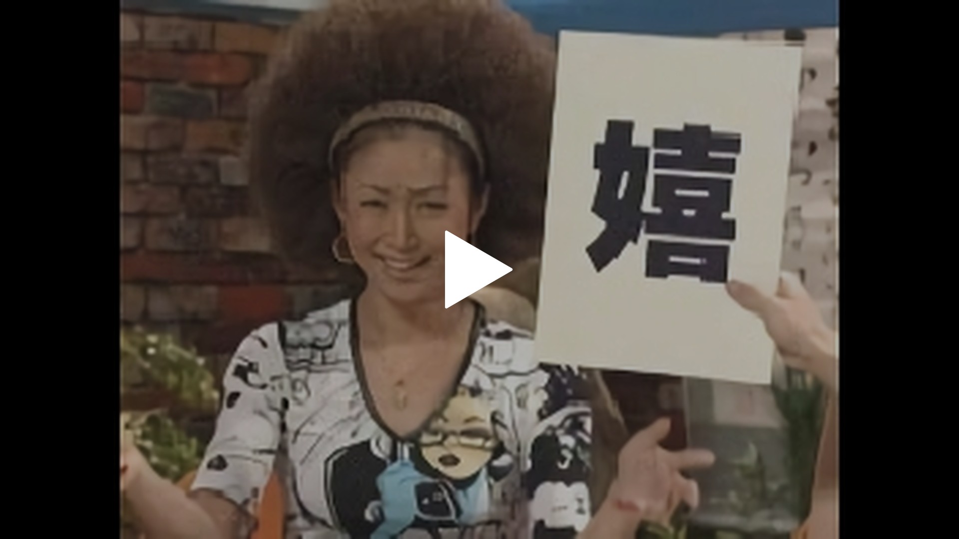 笑う犬の冒険 52 フジテレビの人気ドラマ アニメ Tv番組の動画が見放題 Fod