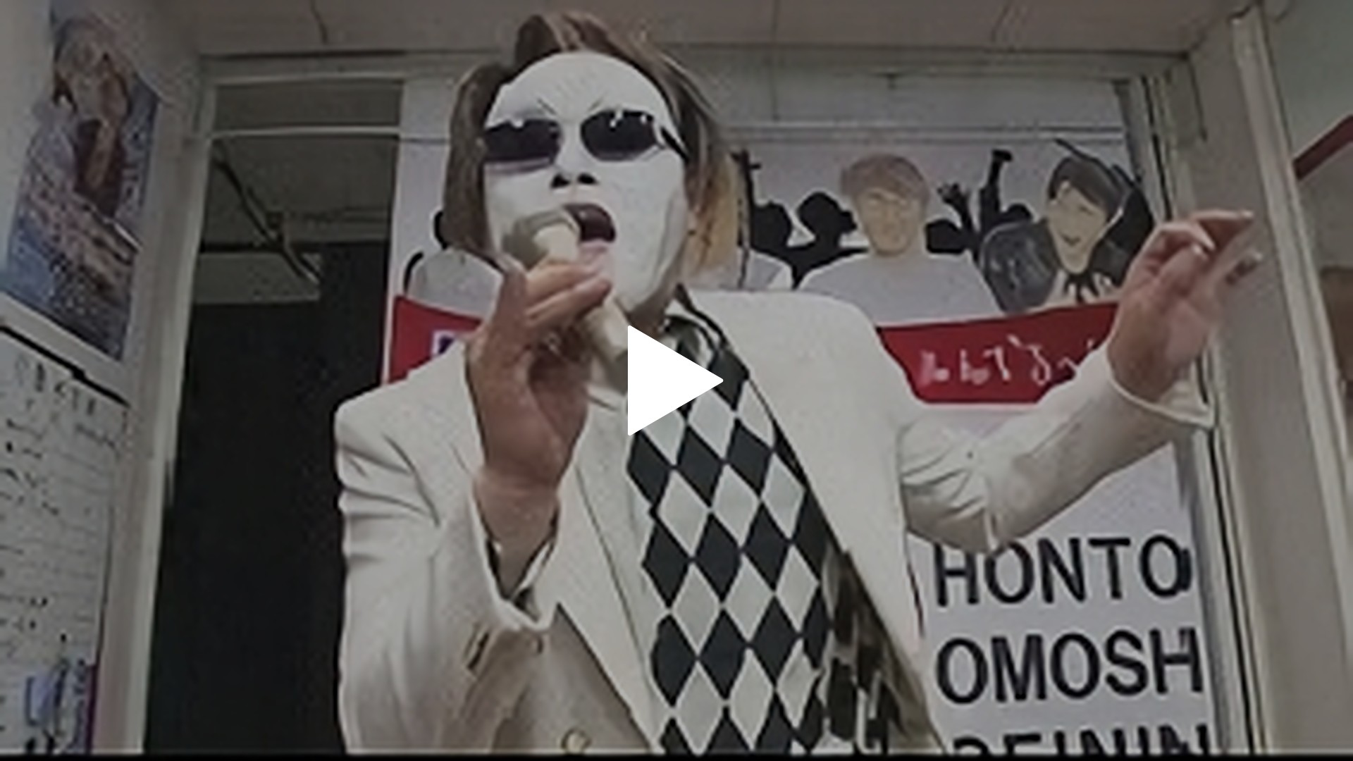 14 07 16配信 16 輝け 本当は面白い芸人決定戦 第2部 フジテレビの人気ドラマ アニメ Tv番組の動画が見放題 Fod