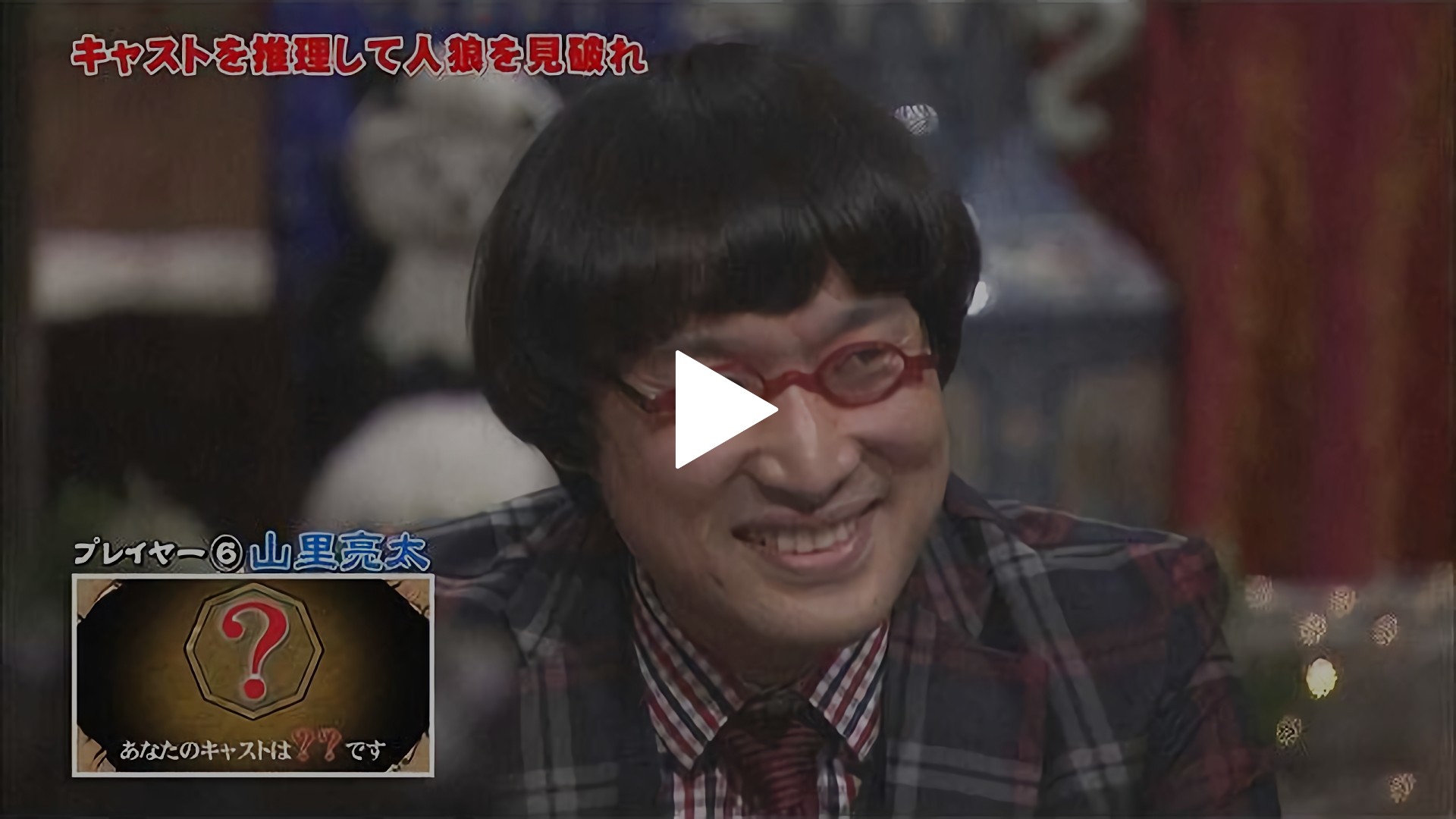 Village02 13 5 17深夜放送 未公開バトル フジテレビの人気ドラマ アニメ Tv番組の動画が見放題 Fod