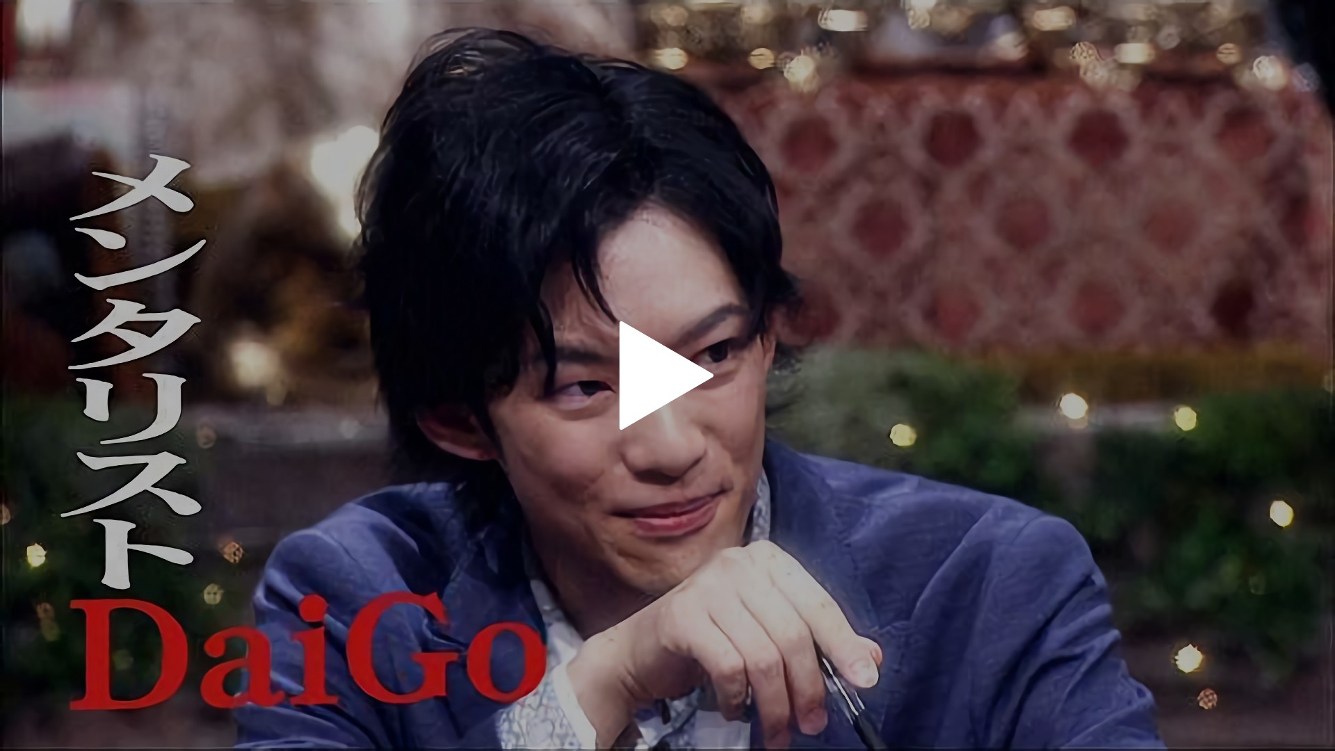 Village03 13 5 24深夜放送 フジテレビの人気ドラマ アニメ Tv番組の動画が見放題 Fod