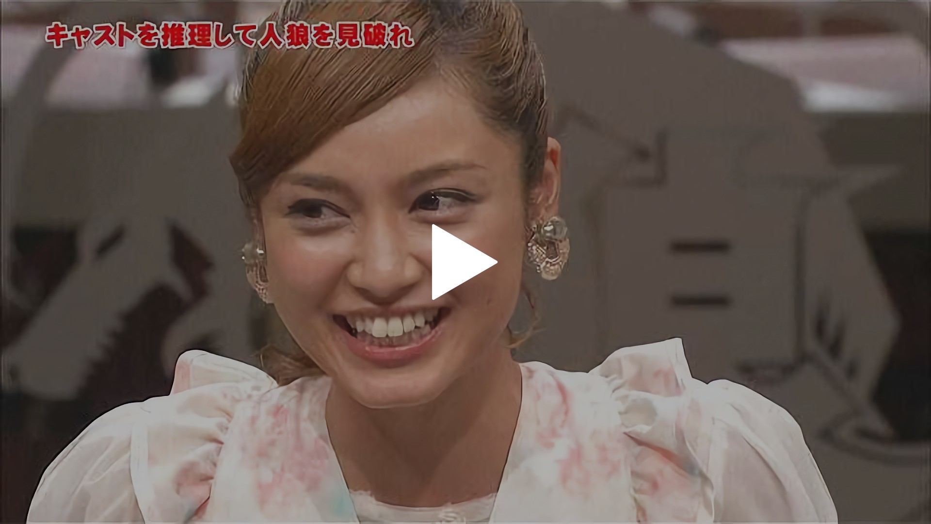 Village4 1 特別編 13 9 13深夜放送 未公開バトル フジテレビの人気ドラマ アニメ Tv番組の動画が見放題 Fod