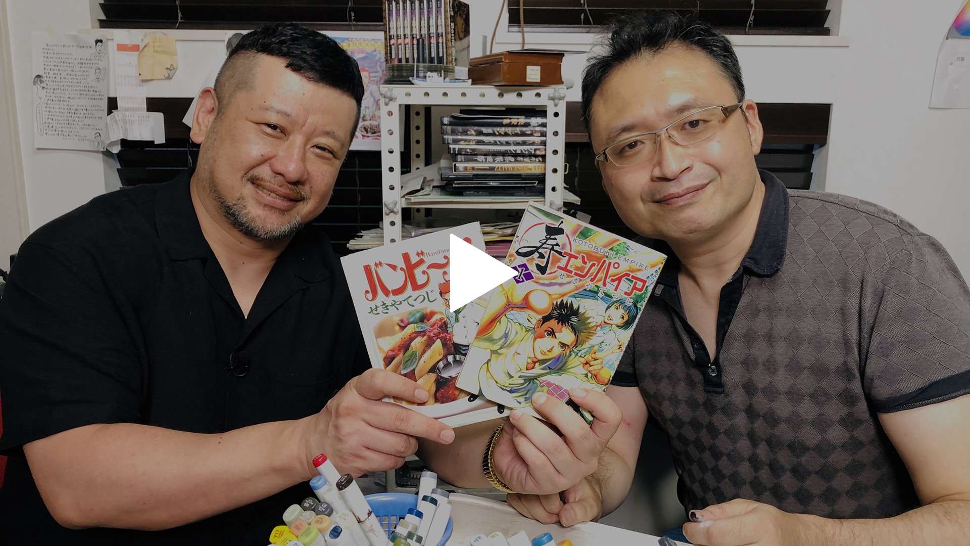作者降臨 せきやてつじ バンビ ノ フジテレビの人気ドラマ アニメ Tv番組の動画が見放題 Fod