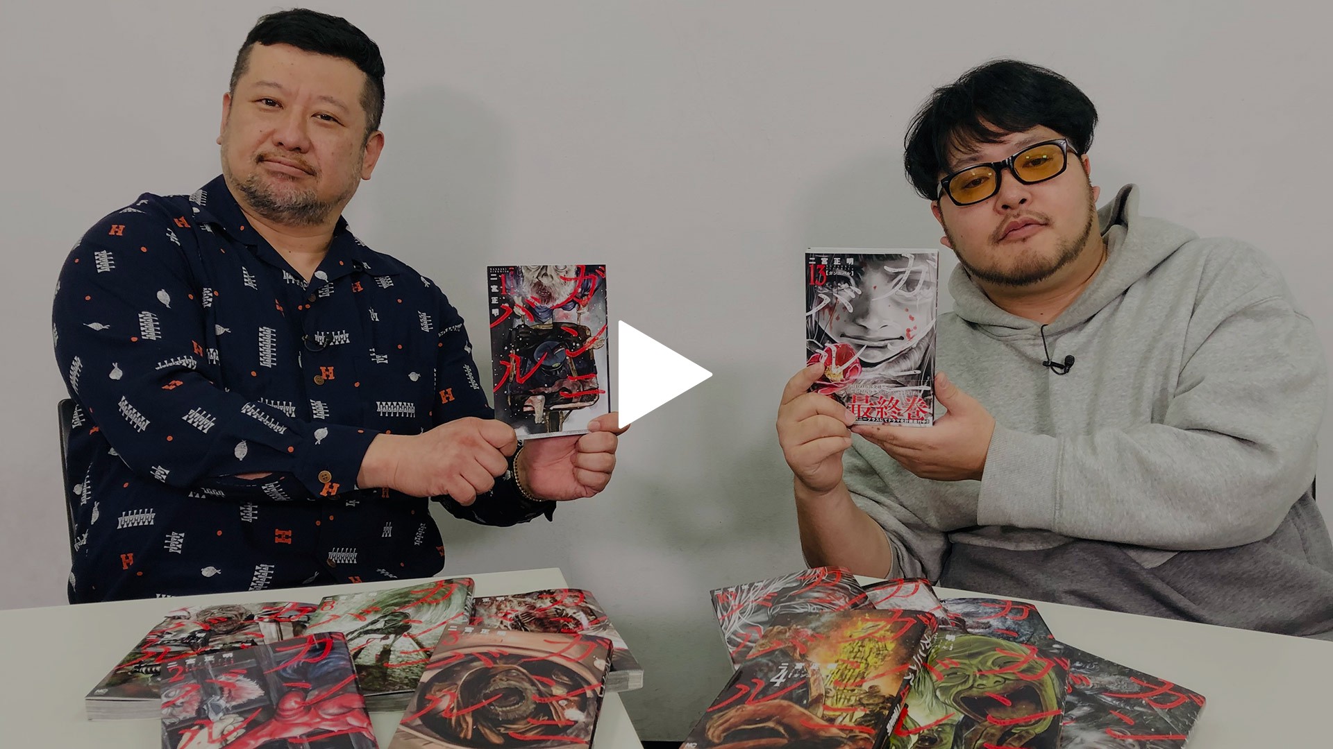作者降臨 二宮正明 ガンニバル フジテレビの人気ドラマ アニメ Tv番組の動画が見放題 Fod