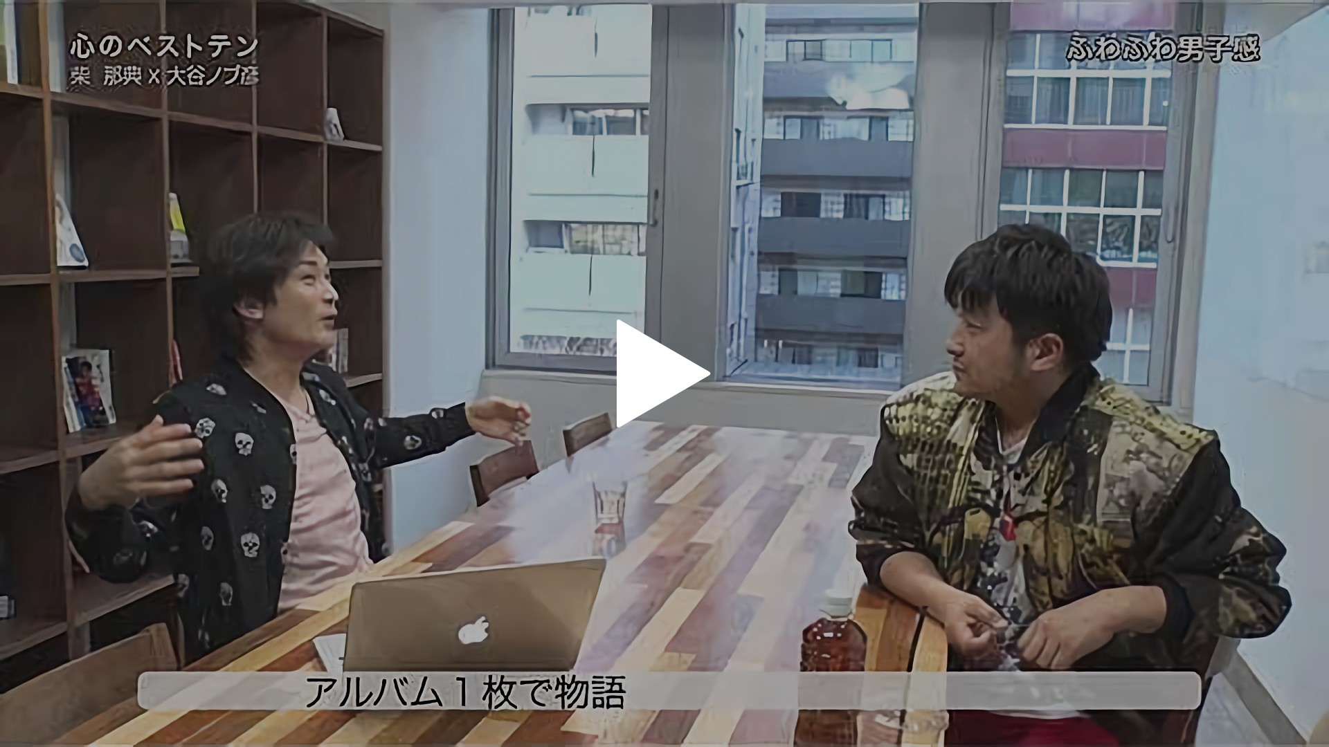 ふわふわ男子感 フジテレビの人気ドラマ アニメ Tv番組の動画が見放題 Fod