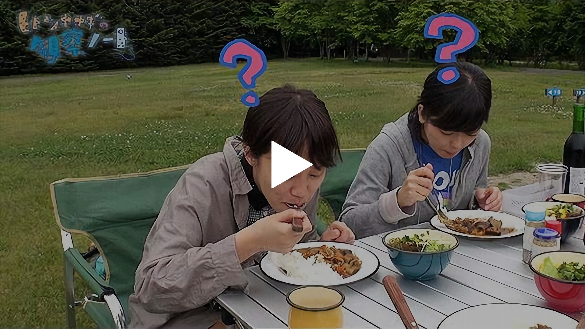 第10話 ヒトツヤナギ カレーを食べる の巻 フジテレビの人気ドラマ アニメ Tv番組の動画が見放題 Fod