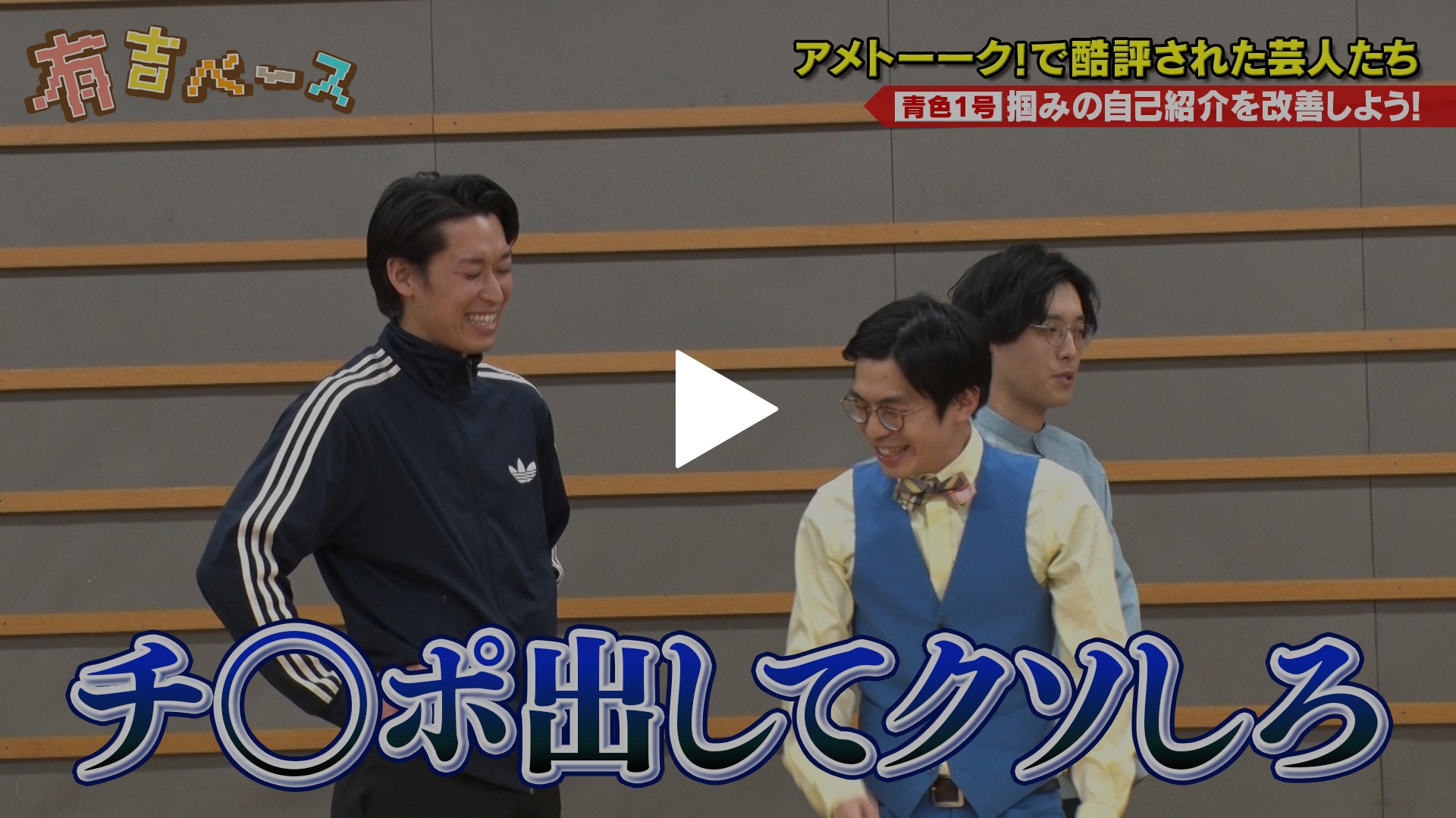 テレビ つまらない 芸人