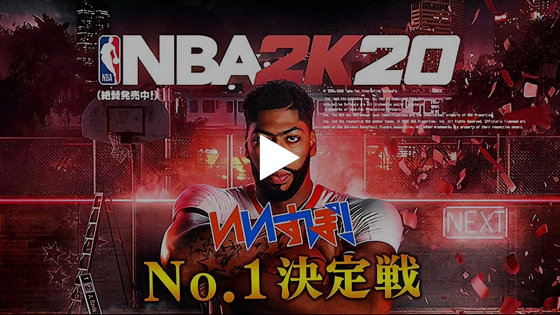 Nba2k テイクツー フジテレビの人気ドラマ アニメ Tv番組の動画が見放題 Fod