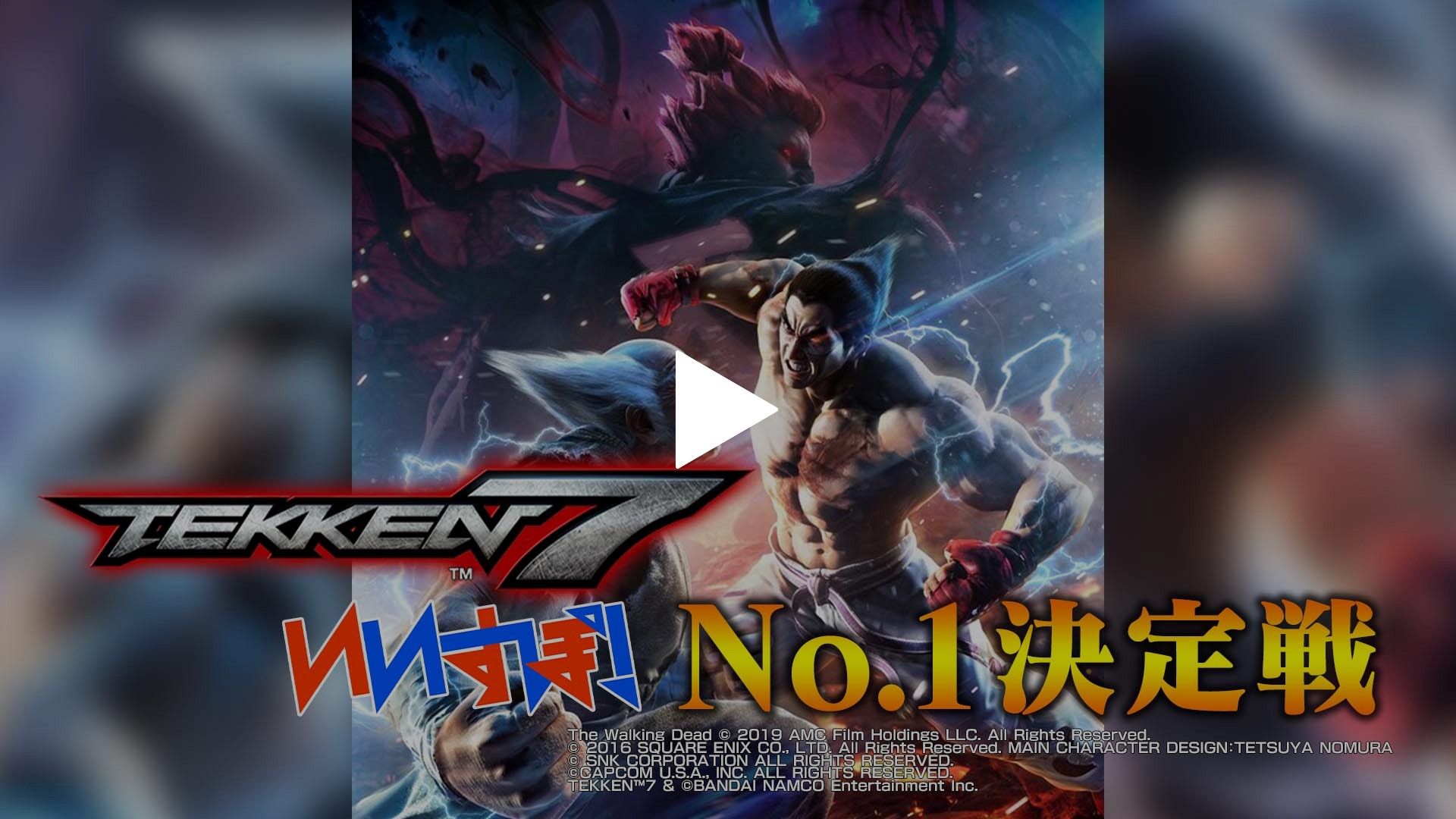 鉄拳7 バンダイナムコエンターテインメント フジテレビの人気ドラマ アニメ Tv番組の動画が見放題 Fod
