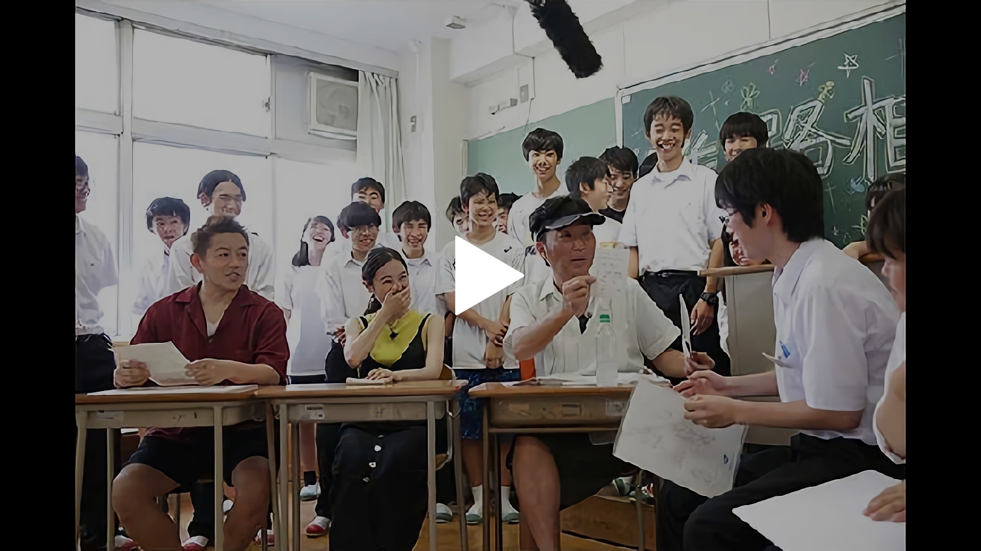 18年7月17日配信 埼玉県立浦和東高等学校 フジテレビの人気ドラマ アニメ Tv番組の動画が見放題 Fod