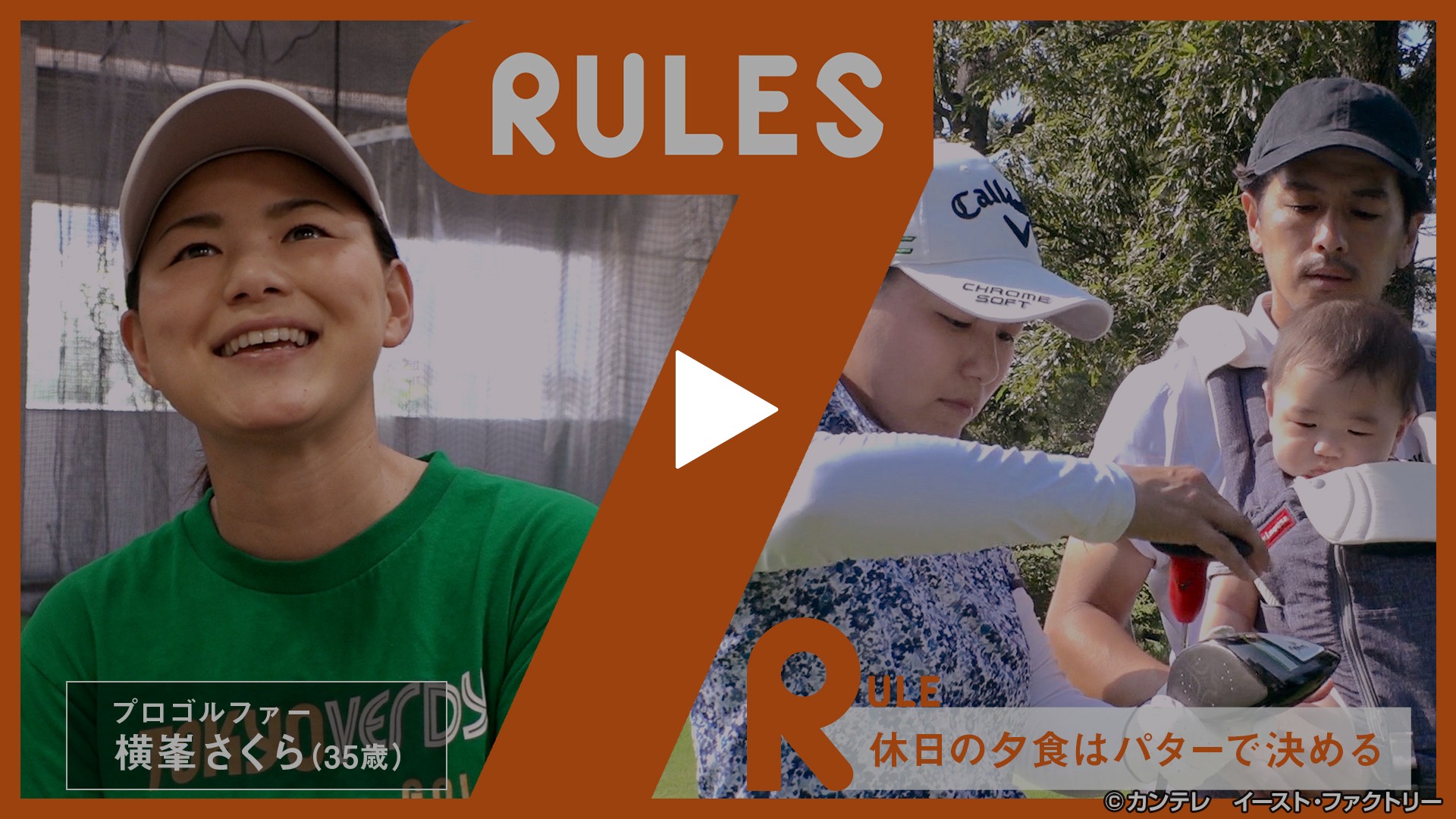 横峯さくら　エロ 
