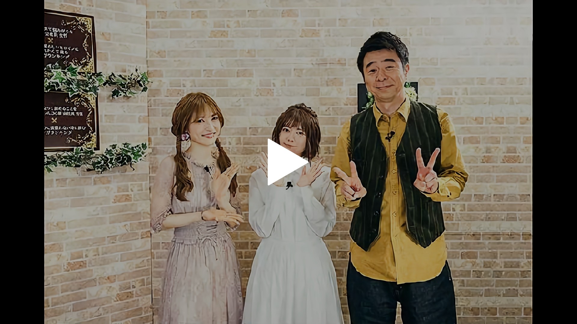 第17回ゲスト 竹達彩奈 フジテレビの人気ドラマ アニメ Tv番組の動画が見放題 Fod