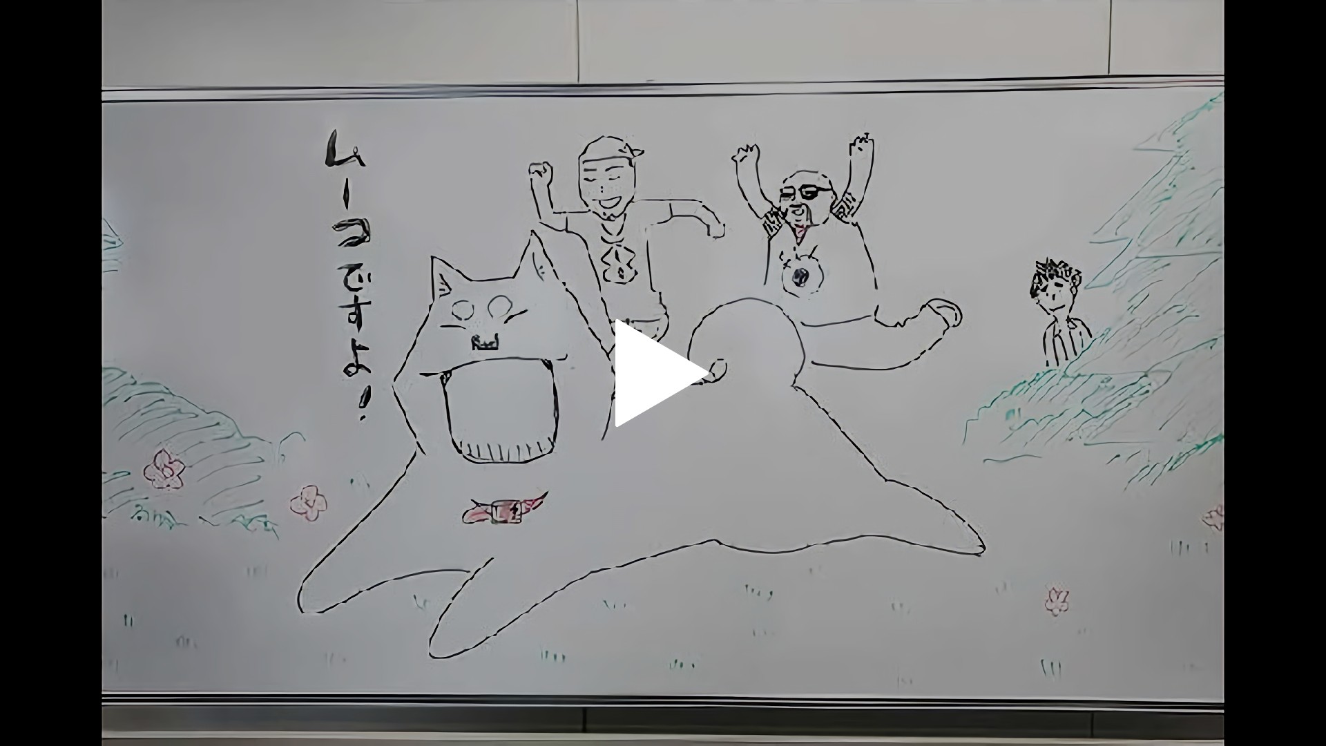 いとしのムーコ みずしな孝之先生 フジテレビの人気ドラマ アニメ Tv番組の動画が見放題 Fod