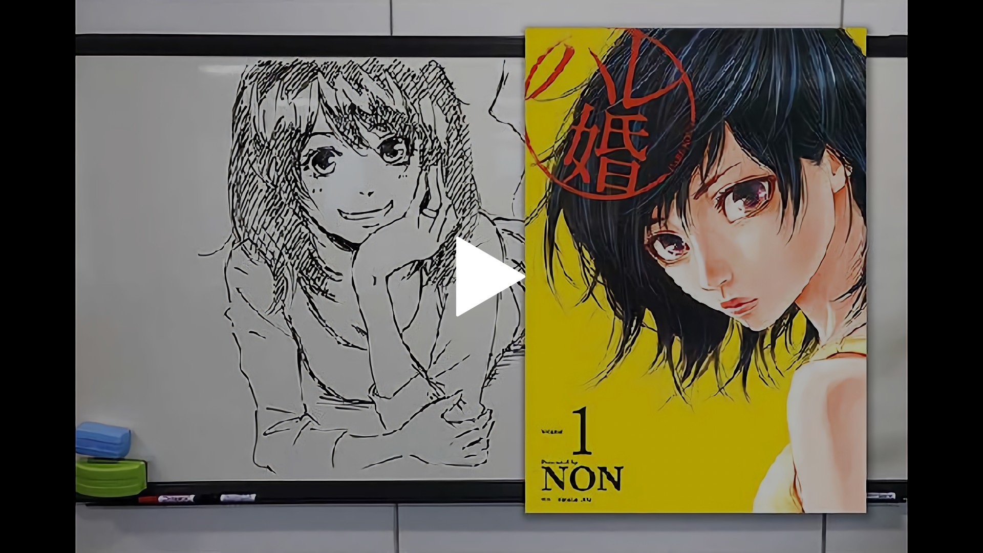 ハレ婚 ｎｏｎ先生 フジテレビの人気ドラマ アニメ Tv番組の動画が見放題 Fod
