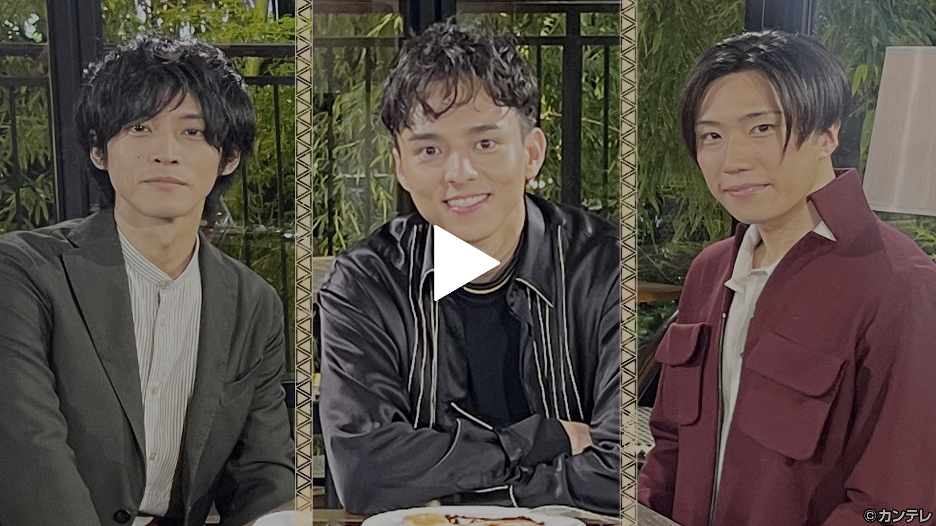127 松坂桃李 早乙女太一 満島真之介 フジテレビの人気ドラマ アニメ Tv番組の動画が見放題 Fod