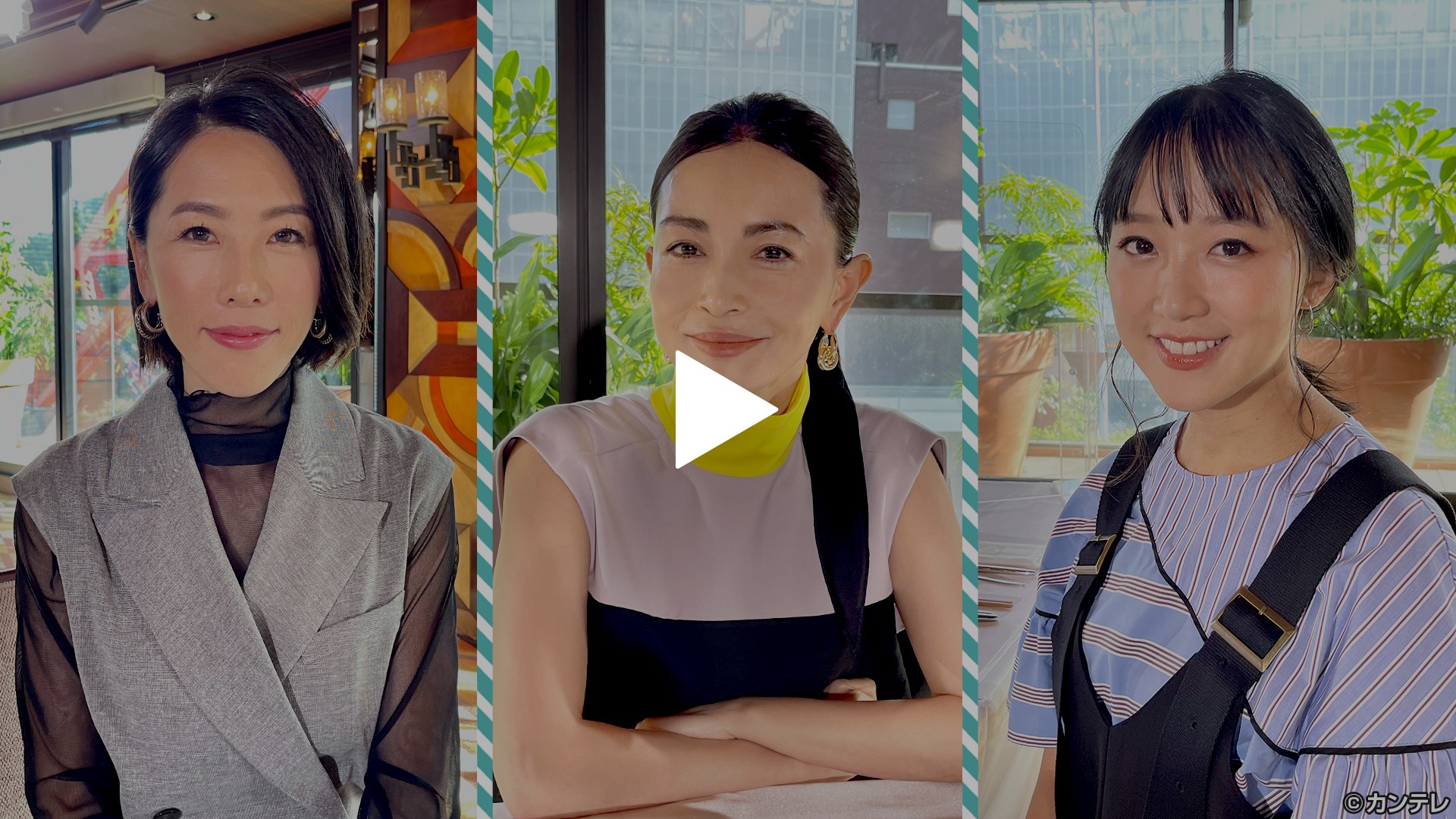 134 矢沢心 竹内由恵 長谷川京子 フジテレビの人気ドラマ アニメ Tv番組の動画が見放題 Fod