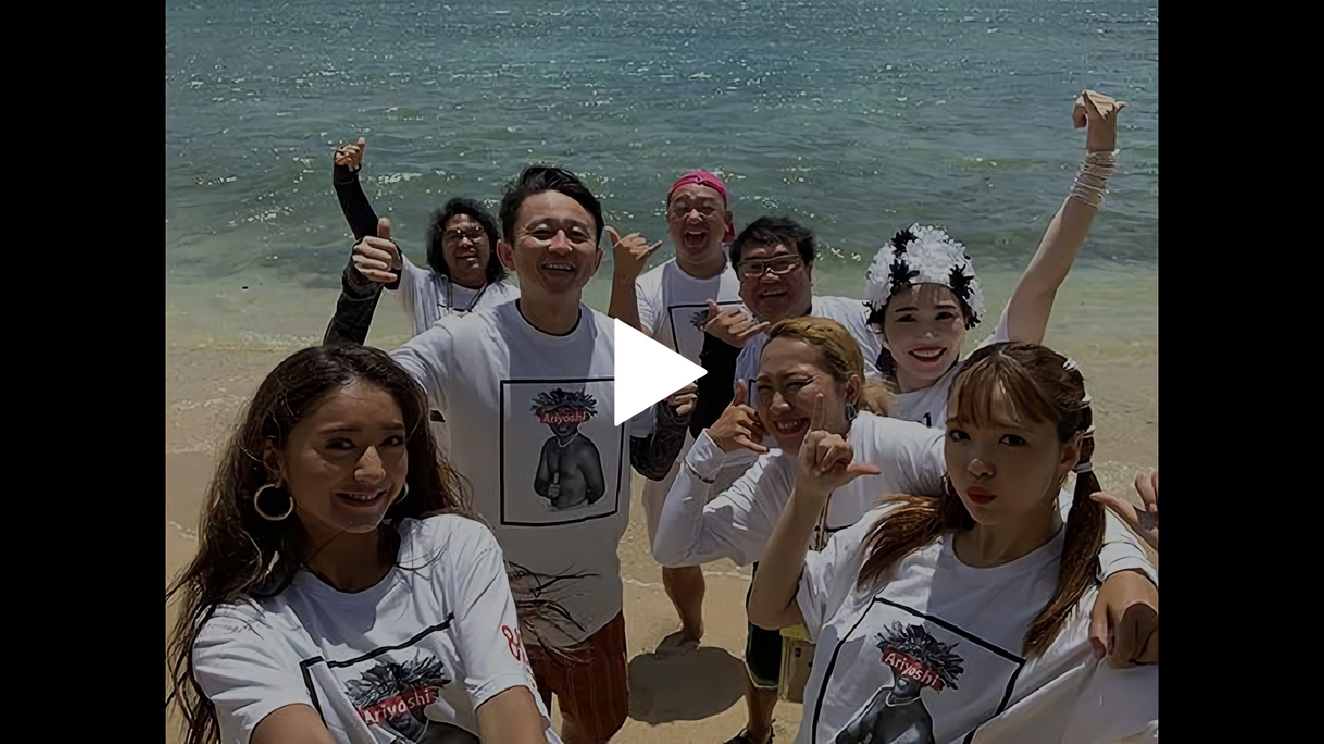 有吉の夏休み 配信