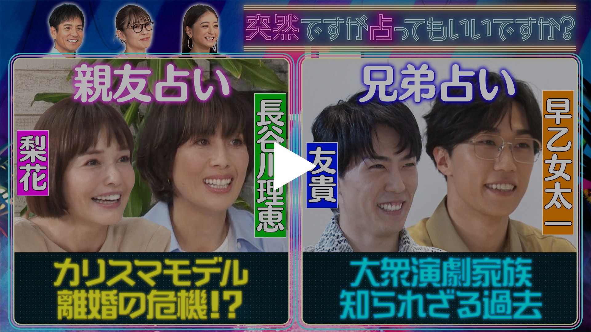 梨花 離婚