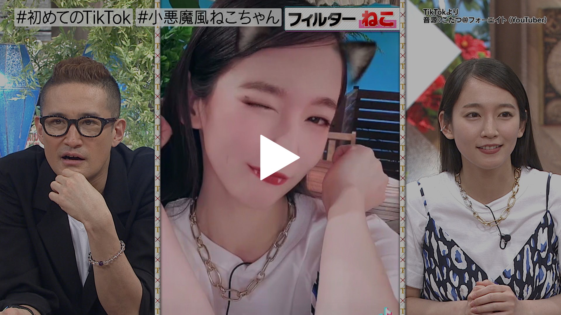 吉岡里帆胸キュン動画挑戦 Fod限定 未公開特別映像あり フジテレビの人気ドラマ アニメ Tv番組の動画が見放題 Fod