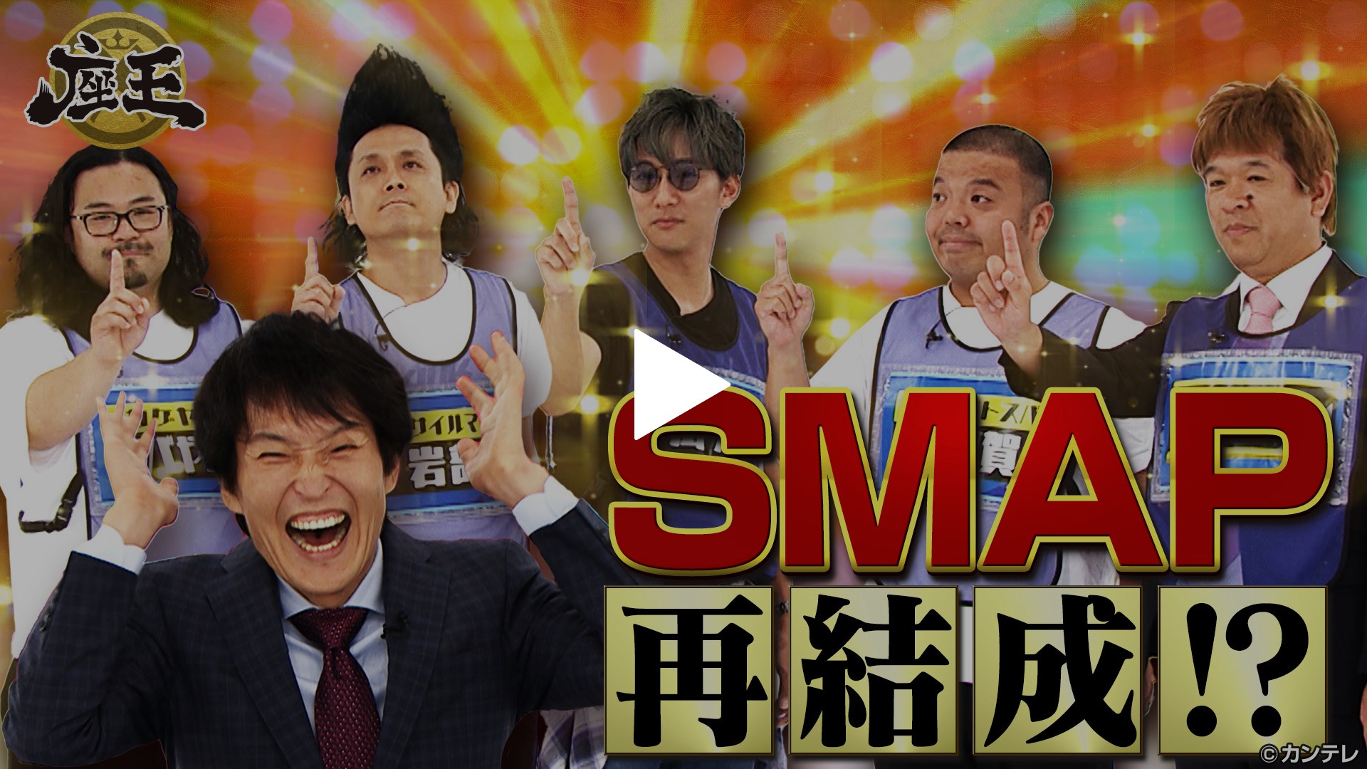 第333回 ついに武将様が100勝達成！？｜フジテレビの人気ドラマ 