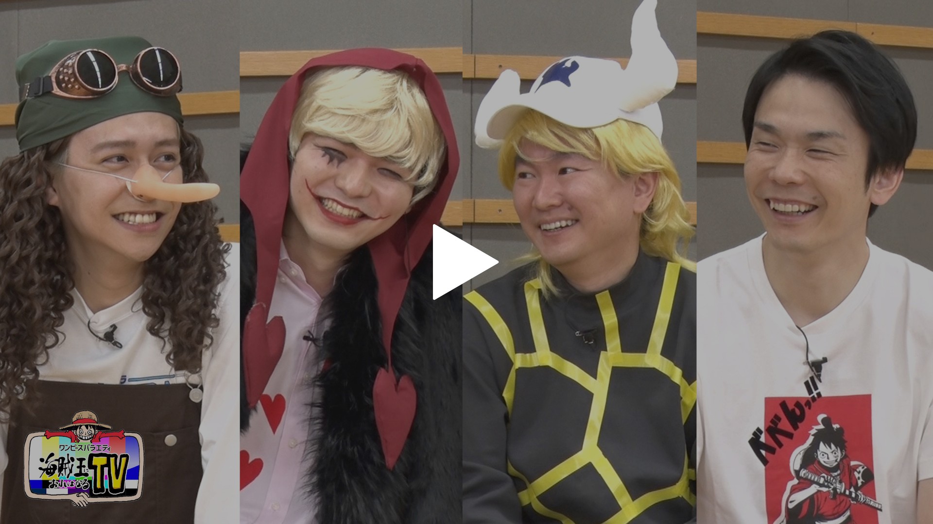 9 Hey Say Jump薮宏太 八乙女光の熱いワンピ愛 フジテレビの人気ドラマ アニメ Tv番組の動画が見放題 Fod