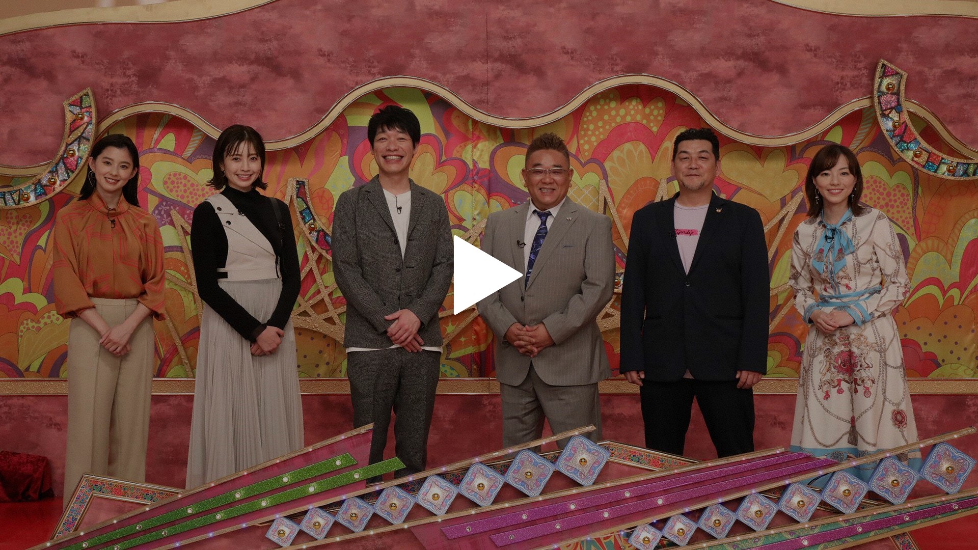 11 6放送 ウワサのお客さま フジテレビの人気ドラマ アニメ Tv番組の動画が見放題 Fod