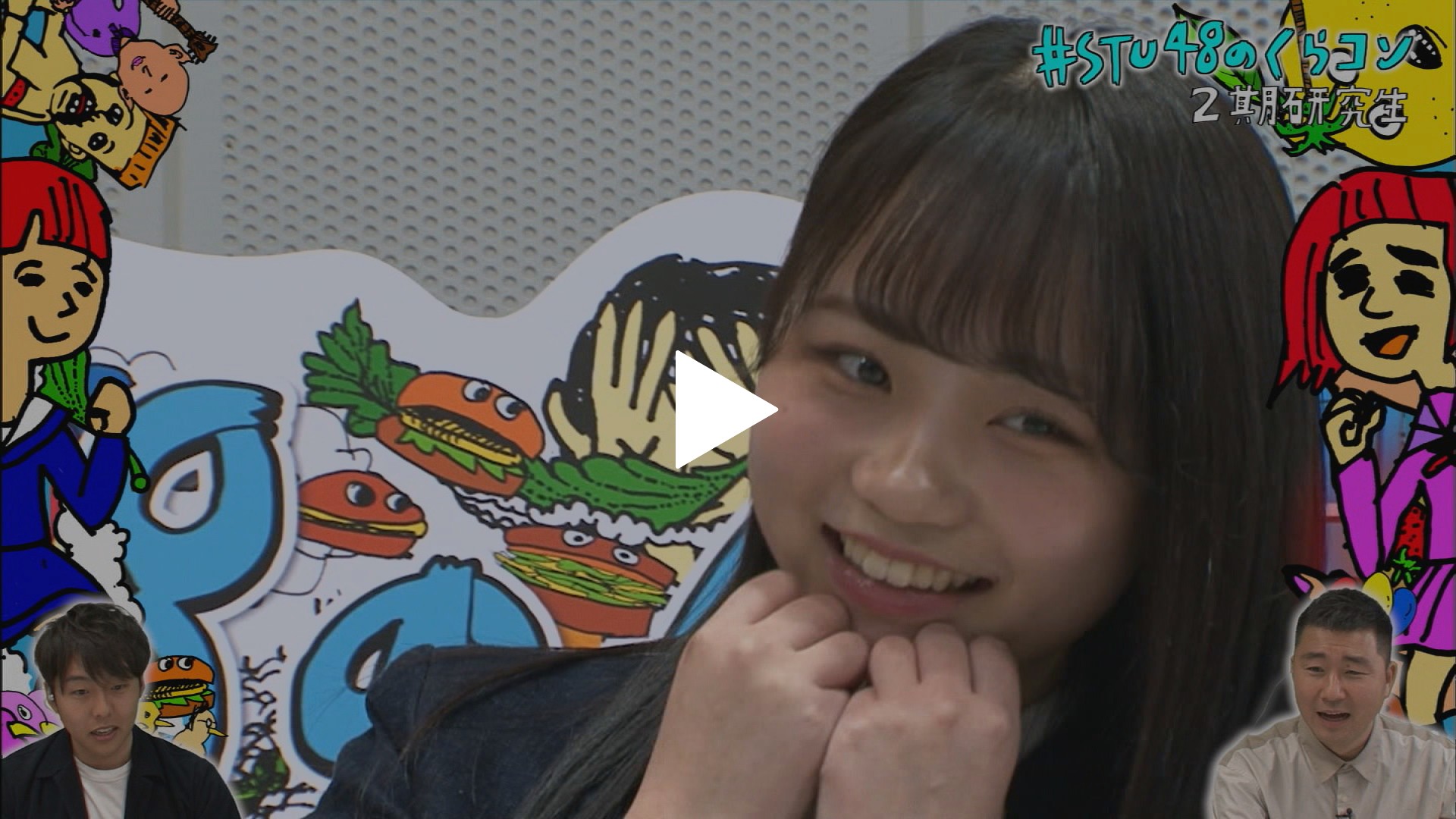 ぶりっ子作戦と冷たいおでん事件 フジテレビの人気ドラマ アニメ Tv番組の動画が見放題 Fod