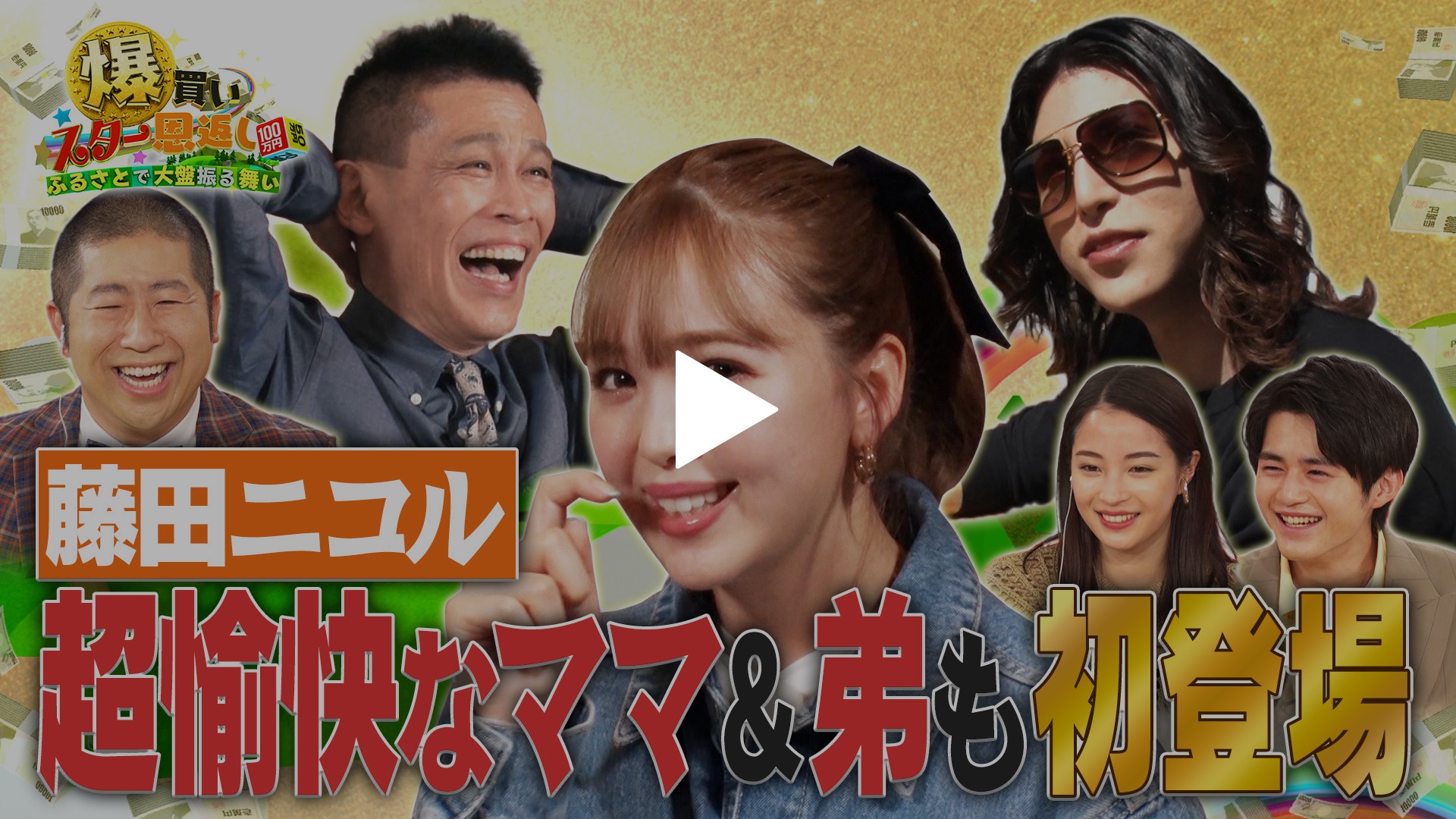 当時のメディア報道・掲載写真